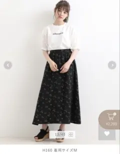 小花柄マキシスカートのサムネイル