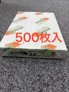 値引き！NEWファインカラー　グリーン A4 コピー用紙 500枚入