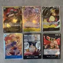 ワンピースカード 世界最強の戦士 リーダーパラレル ロックス等2枚