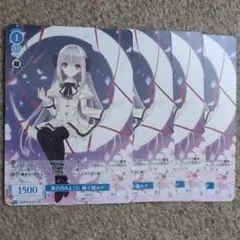 2026年最新】月ブシ付録の人気アイテム - メルカリ