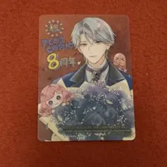 2026年最新】flos comic 祝創刊7周年フェア×アニメイト特典の人気
