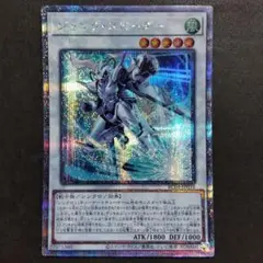 遊戯王　ジャンク・スピーダー　25thシークレットレア