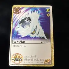 金色のガッジュベル