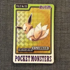 2026年最新】ポケモンカードダス イーブイの人気アイテム - メルカリ