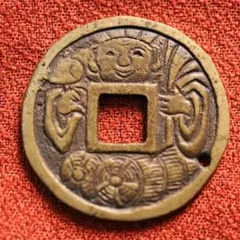 2026年最新】大黒 絵銭の人気アイテム - メルカリ