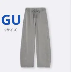 GU ウォッシュド スウェット バレルレッグパンツ グレー　Sサイズ　完売品