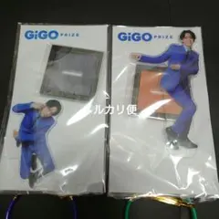亀梨和也 GiGOコラボ アクリルスタンド　2種セット