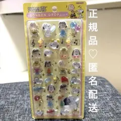 【正規品】ボンボンドロップシール スヌーピー＆フレンズ SNOOPY