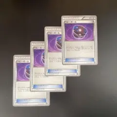 ポケモンカード　ヘビーボール トレーナーカード 4枚セット　XY エクストラ