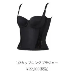 マルコ　プレアンデ　1/2カップロングブラジャー マルコ公式｜Preande（プレアンデ） 補整機能を気軽に体感できる