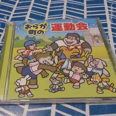 ちびくろサンボ 名作アニメ絵本シリーズ - メルカリ