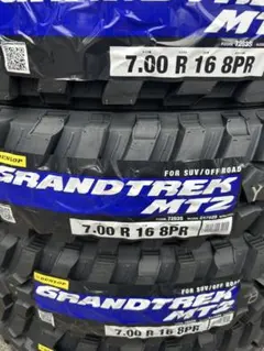 送料無料　MT2 7.00R16　ダンロップ　グラントレック　 新品４本セットのサムネイル