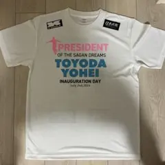 サガン鳥栖 豊田陽平 社長就任記念Tシャツ XLサイズ