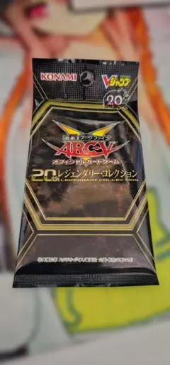 20thレジェンダリーコレクション【-】{-}《未開封パック》 - メルカリ