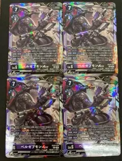 2025年最新】ベルゼブモン secの人気アイテム - メルカリ