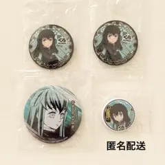 鬼滅の刃 時透無一郎 缶バッジ まとめ売り