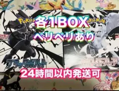 マスターボールミラー フルコンプリートセット 144枚 ホワイトフレア