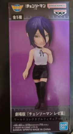 チェンソーマン　レゼ　ワーコレ