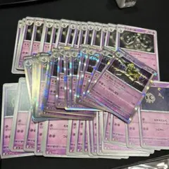 【匿名配送】ポケモンカード ヨノワール 進化ライン まとめ売り