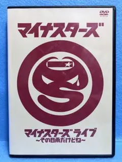 2026年最新】さまぁ〜ずライブdvdの人気アイテム - メルカリ