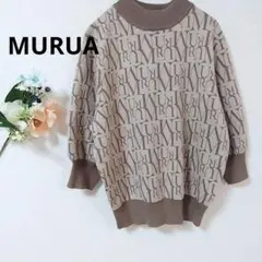 2.9【美品】 ムルーア 五分袖 ニット セーター ロゴ入り リブ 高級感