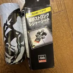 蝶野正洋 ストロングゼロ レジャーシート