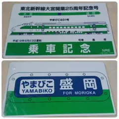 みにまむ様 リクエスト 2点 まとめ商品