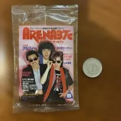 タイムスリップグリコ ARENA 37℃ 1983年5月号（ミニチュア本）