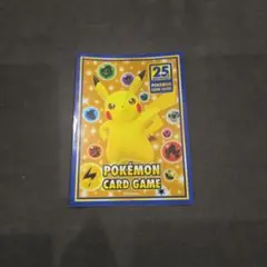 ポケモンカード　デッキシールド【25thAnniversary】60枚