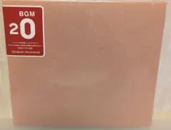 【未開封】無印良品 BGM 20