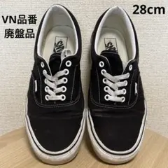 廃盤　VN品番　Vans Era 27.5cmのサムネイル