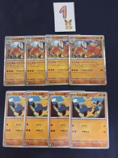 ボル子様 リクエスト 2点 まとめ商品