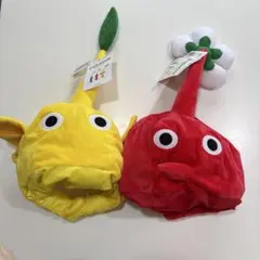 ピクミン なりきり帽子 赤 黄色 まとめ売り