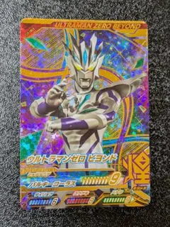 ウルトラマンゼロ