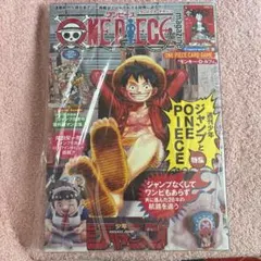 新品未開封】ワンピースマガジン 20号 ルフィプロモ付き - メルカリ