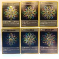 状態B〜C ポケモンカード レインボーエネルギー　旧裏　キラ 6枚セット