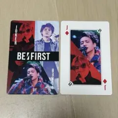 BEFIRST トランプ2枚セット
