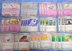 リーリエのピッピex バトルパートナーズ デッキパーツ まとめ売り 48枚