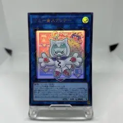 ヤミースナッチー