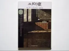 Item thumbnail for item b948b0a7-e5d1-47b9-b42d-27a4f883ddf3