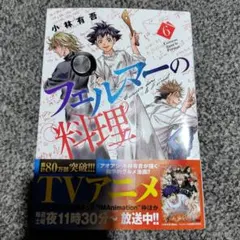 琥珀様 リクエスト 2点 まとめ商品