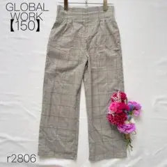 グローバルワーク　キッズ　ワイドパンツ　チェック柄　グレー　【150】