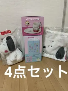 2025年最新】スヌーピー一番くじラストワンの人気アイテム - メルカリ