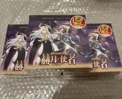 カードファイト!! ヴァンガード 零騎転生 4 box シュリンク付き - メルカリ