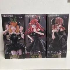 五等分の花嫁 BiCute Dark フィギュア 中野三玖 中野四葉 中野五月