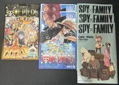 ONE PIECE & SPY×FAMILY セット/映画特典
