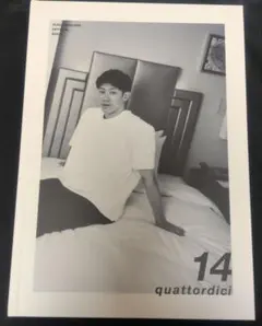 石川祐希オフィシャルブック 写真集「14 quattordici」2023年 - メルカリ