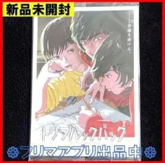 2025年最新】ウラシマモトの人気アイテム - メルカリ