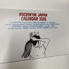 ROCKIN'ON JAPAN CALENDAR 2026