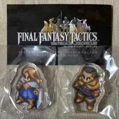 ファイナルファンタジータクティクス ミニアクリルブロック ナイト オーラン